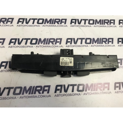 Кнопка аварійки Opel Astra H 2004-2010 13100105